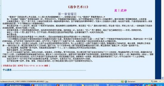 狼友 域名 进入